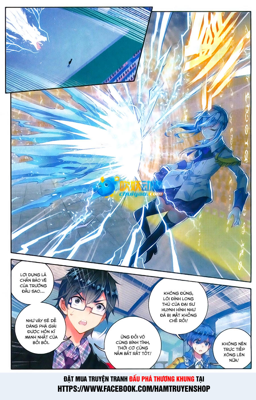 Đấu La Đại Lục 2 Chapter 91 - 7