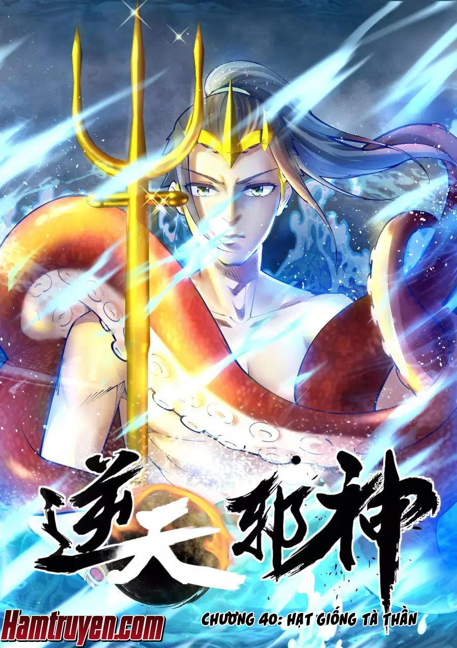 Nghịch Thiên Tà Thần Chapter 40 - 2
