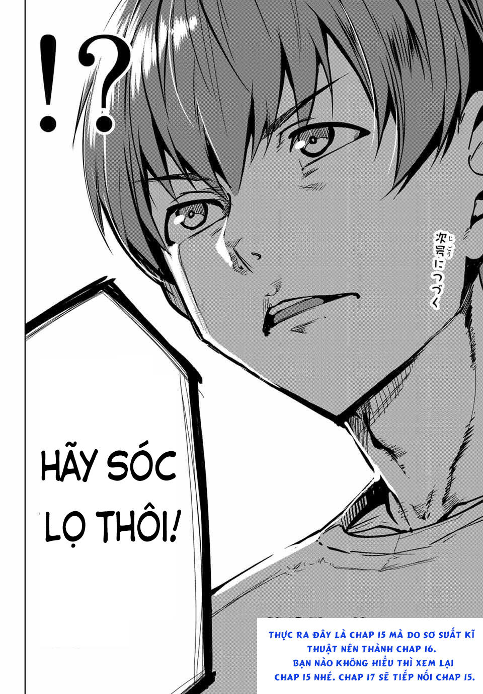 Destiny Lovers Chapter 16 - 11