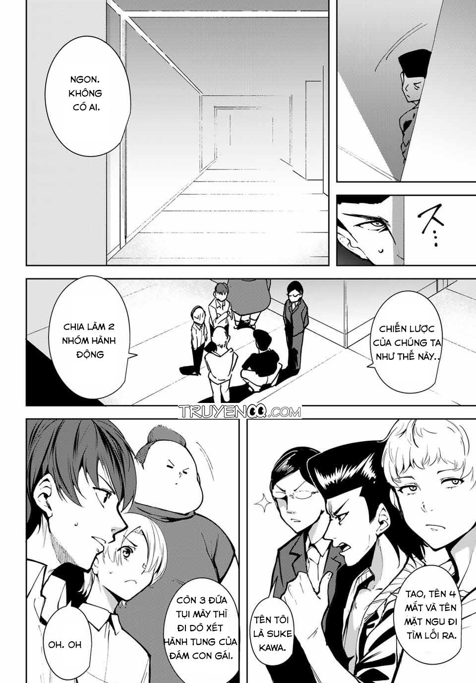 Destiny Lovers Chapter 3 - 13