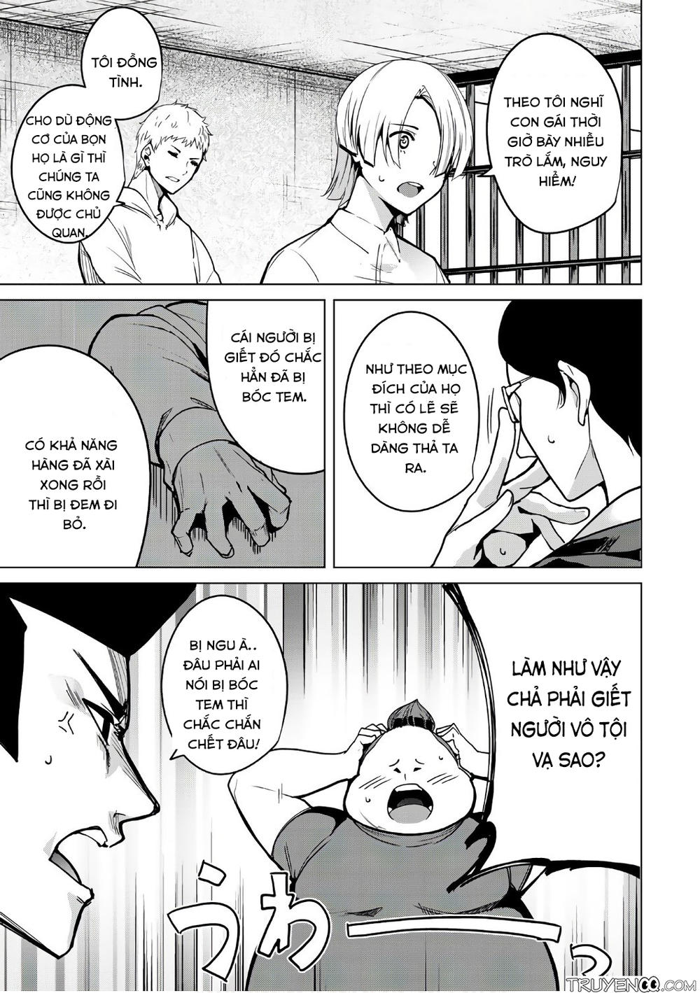 Destiny Lovers Chapter 5 - 12