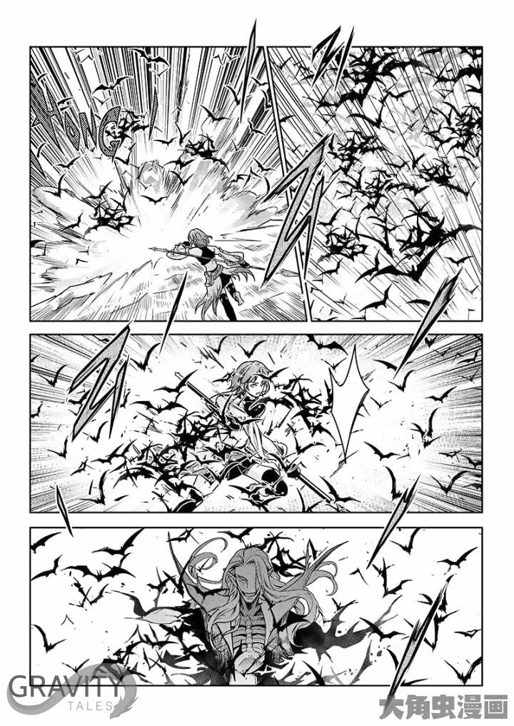 Toàn Chức Cao Thủ 1 Chapter 130 - 4