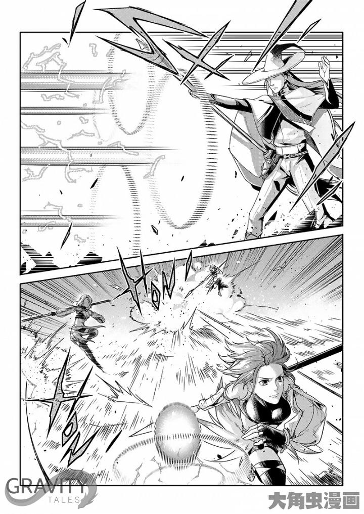 Toàn Chức Cao Thủ 1 Chapter 142 - 5