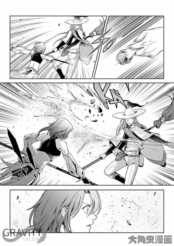 Toàn Chức Cao Thủ 1 Chapter 142 - 6