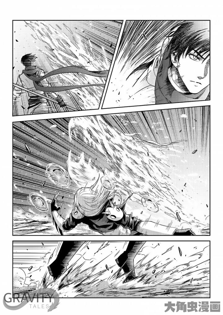 Toàn Chức Cao Thủ 1 Chapter 148 - 8