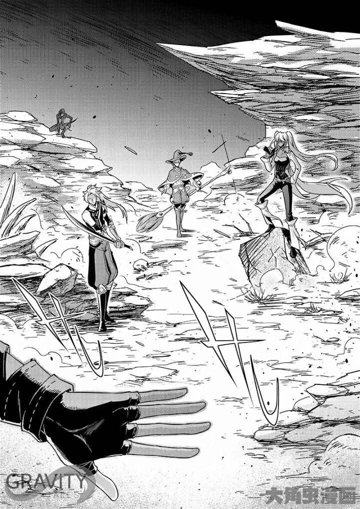 Toàn Chức Cao Thủ 1 Chapter 151 - 3