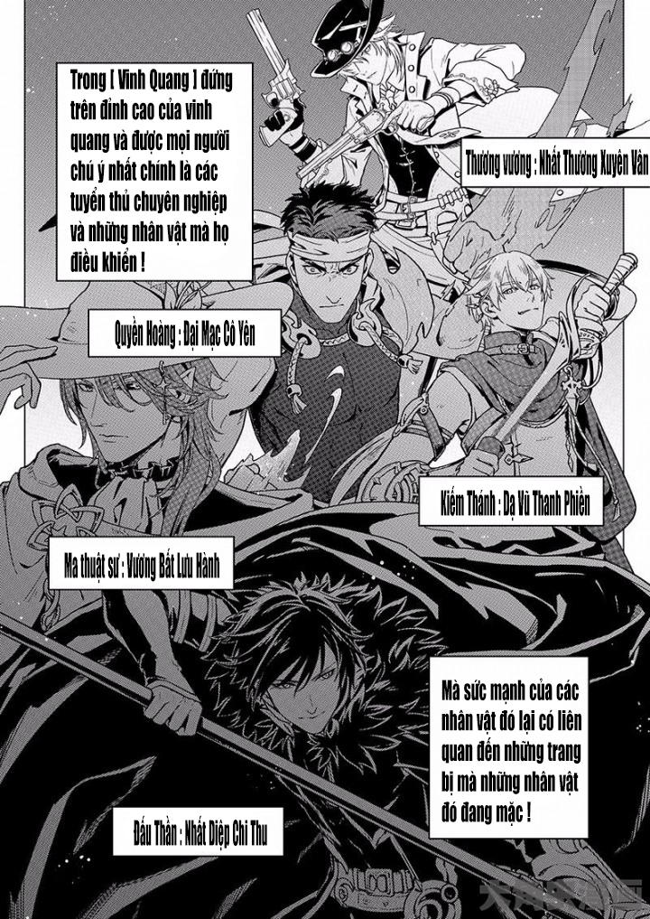 Toàn Chức Cao Thủ 1 Chapter 30 - 2
