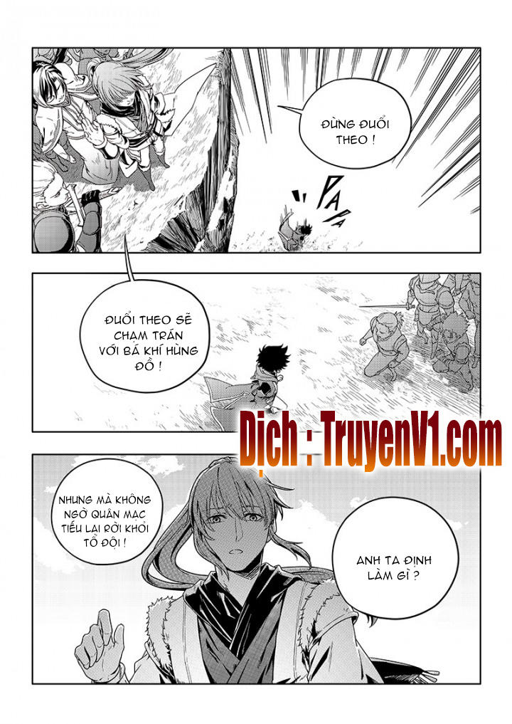 Toàn Chức Cao Thủ 1 Chapter 62 - 6