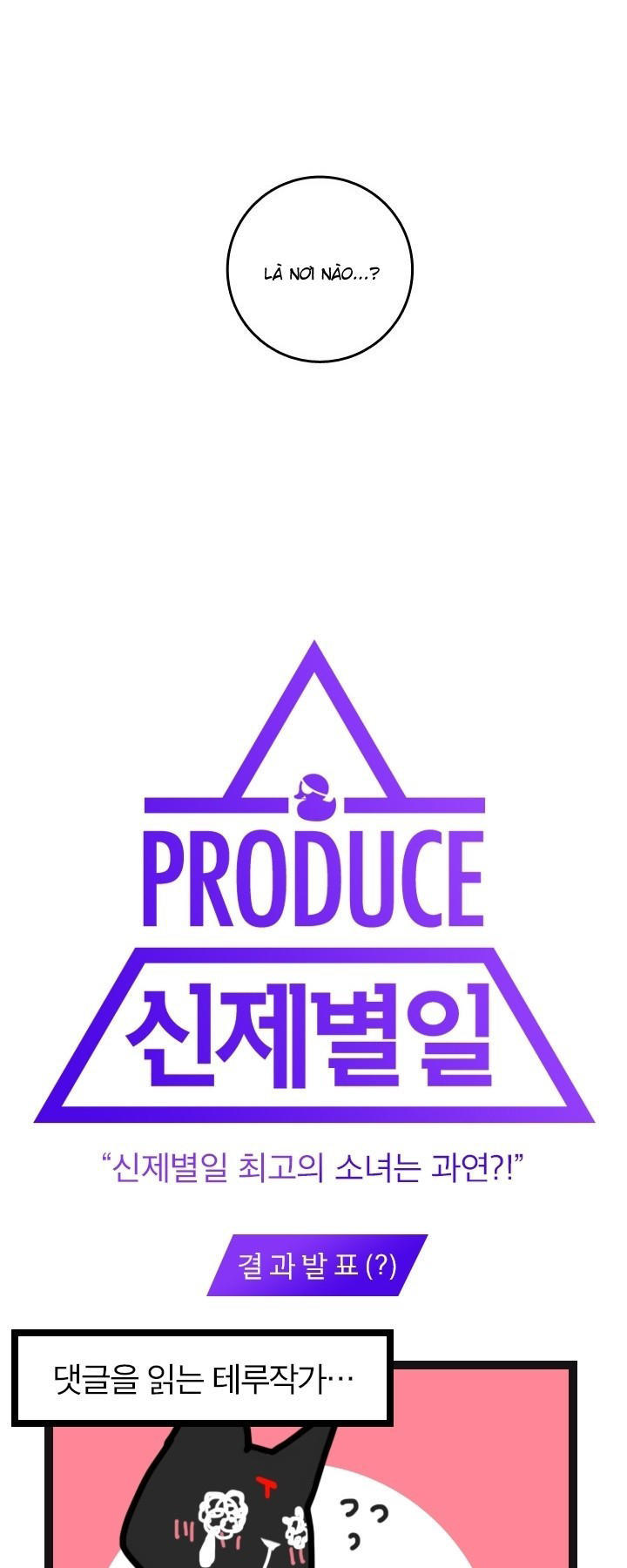 Chuyện Tình Zed X Syndra Phần 4 Chapter 3 - 40