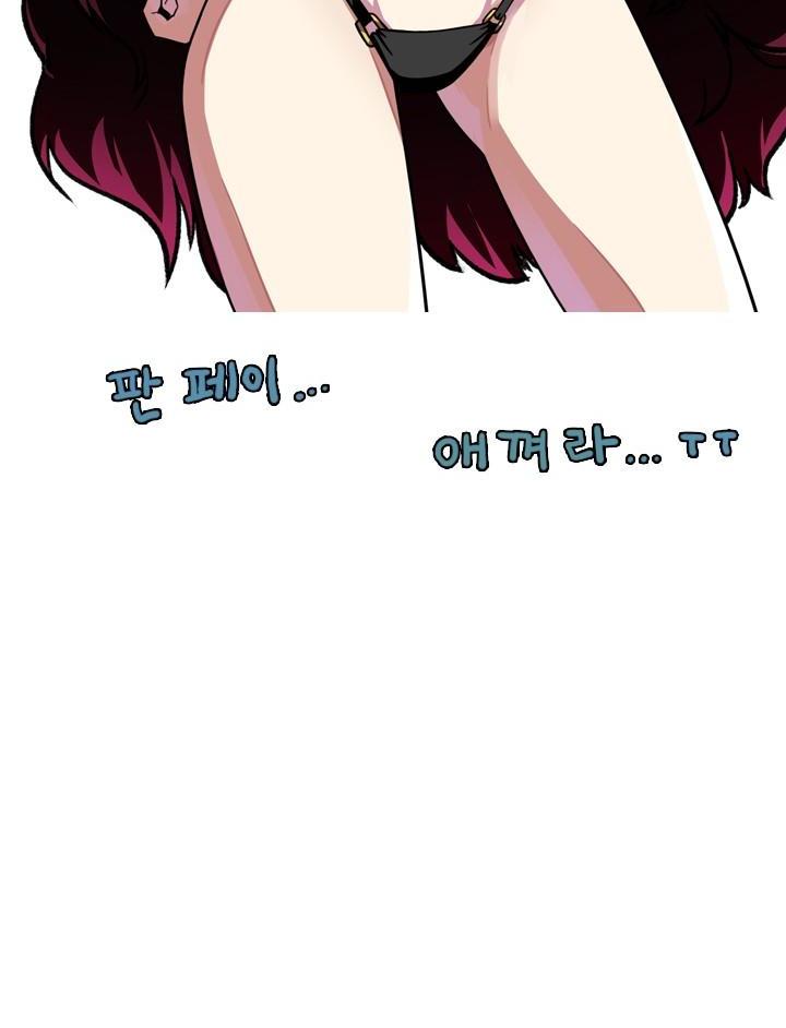 Chuyện Tình Zed X Syndra Phần 4 Chapter 4 - 40