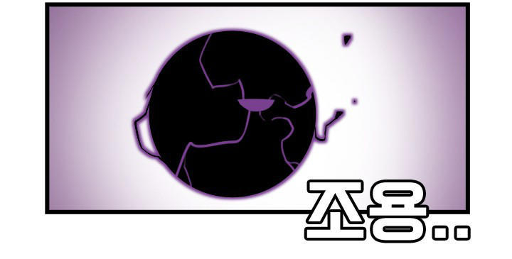 Chuyện Tình Zed X Syndra Phần 4 Chapter 7 - 25