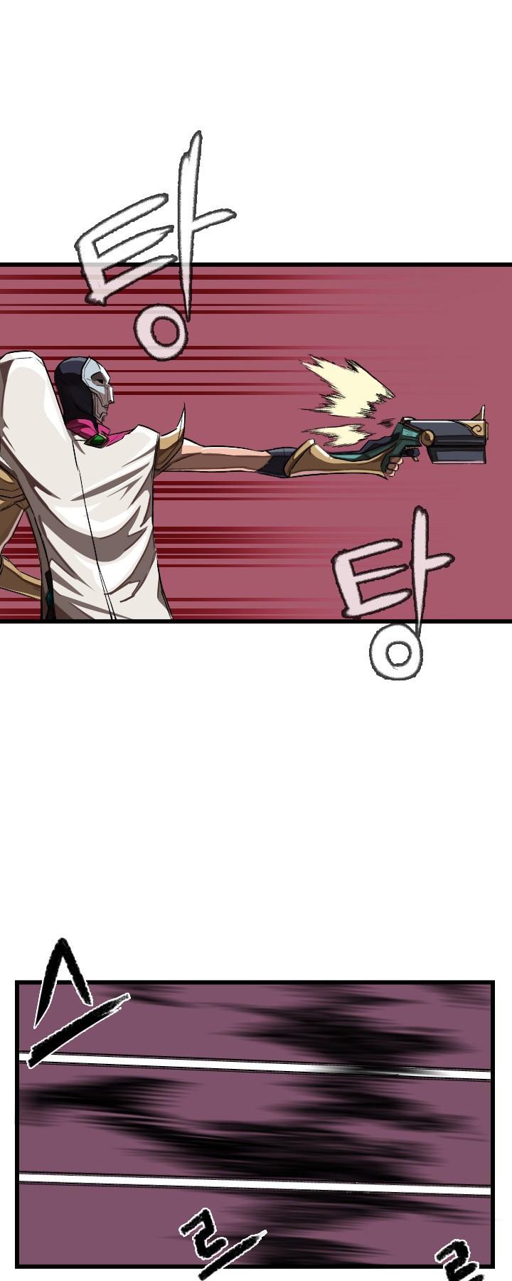 Chuyện Tình Zed X Syndra Phần 4 Chapter 8 - 8