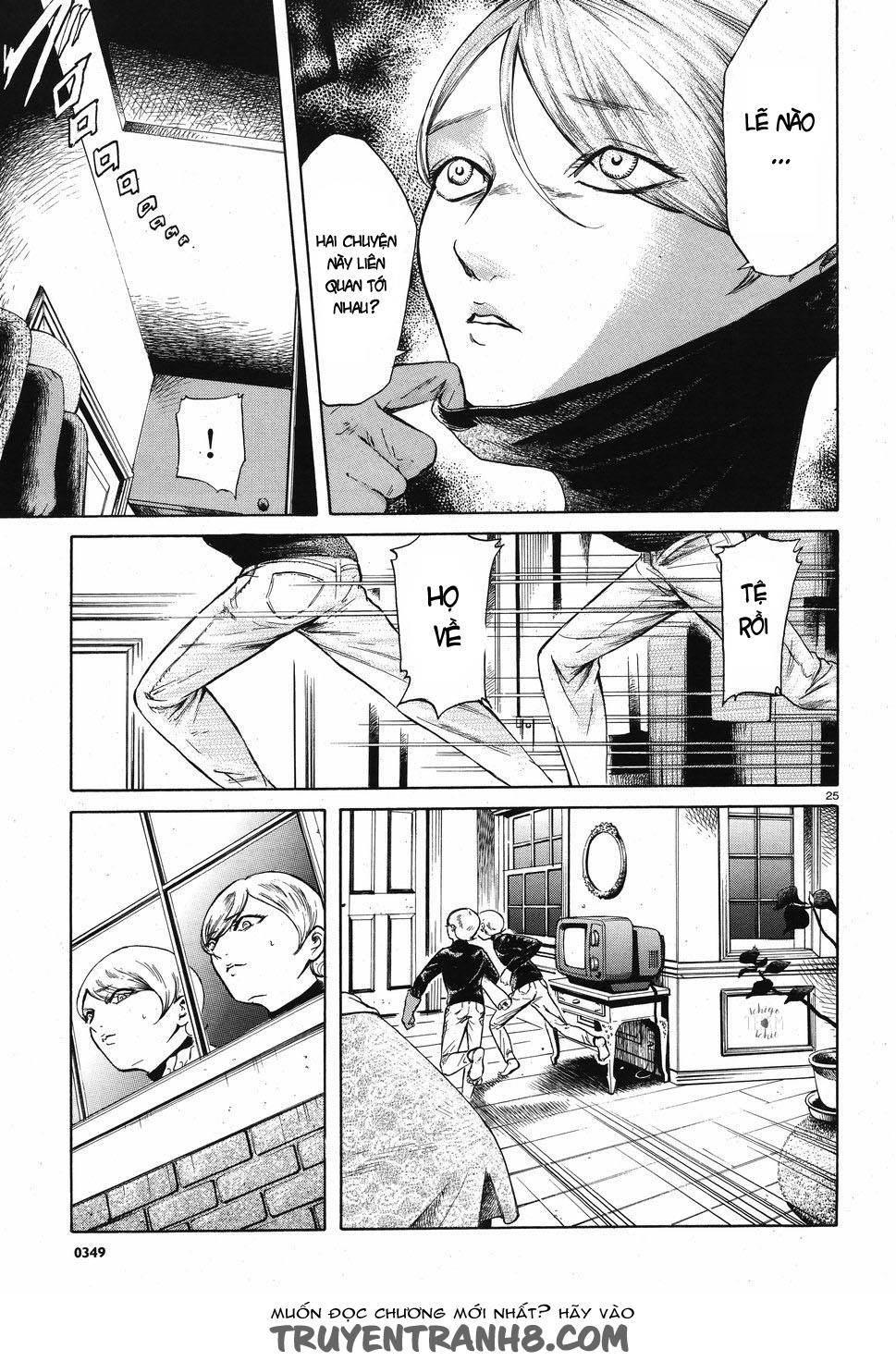 Migi To Dali Chapter 4 - 27