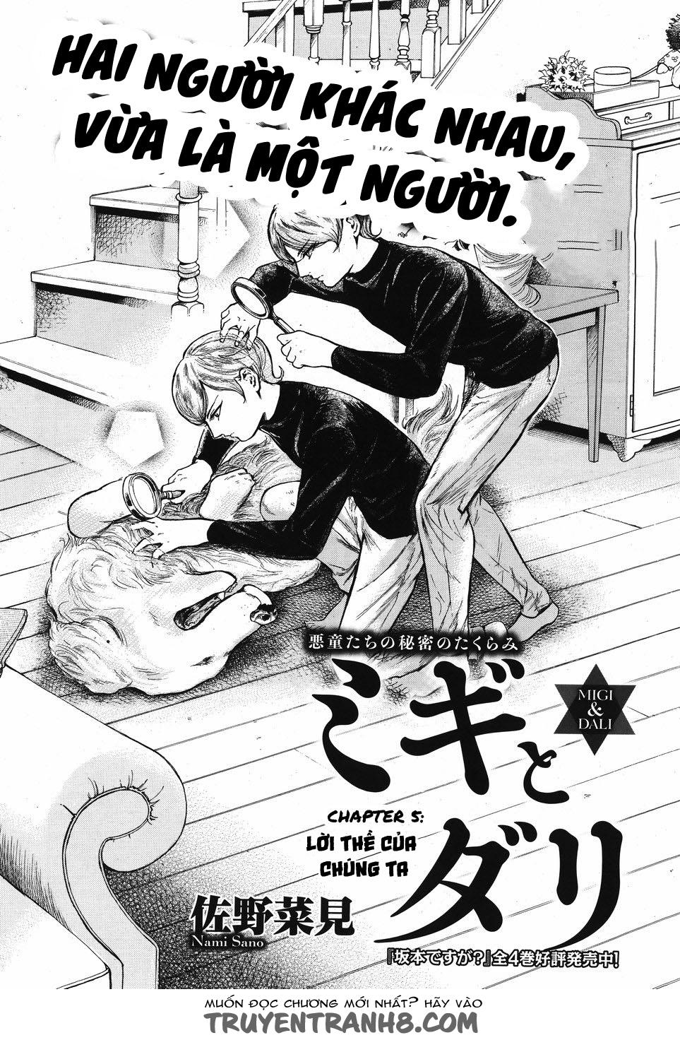 Migi To Dali Chapter 5 - 3