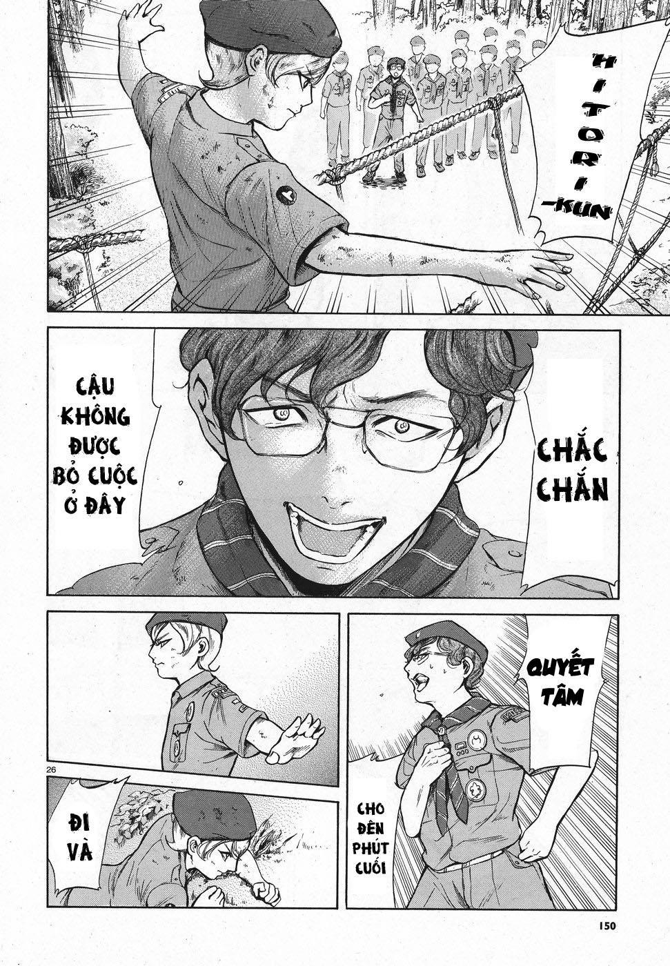 Migi To Dali Chapter 6 - 30