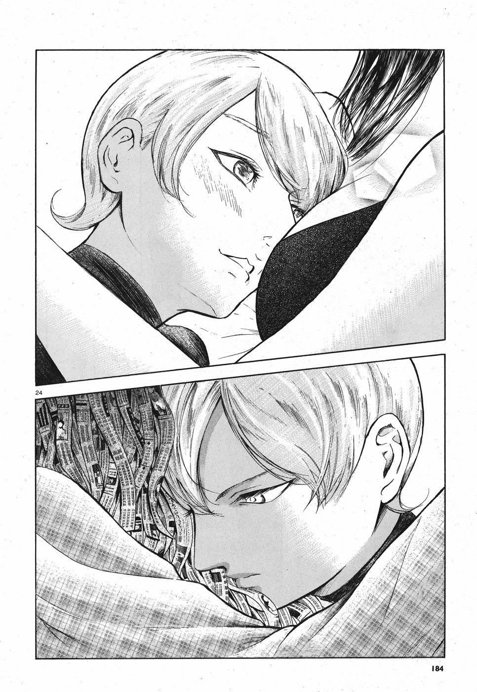 Migi To Dali Chapter 7 - 27