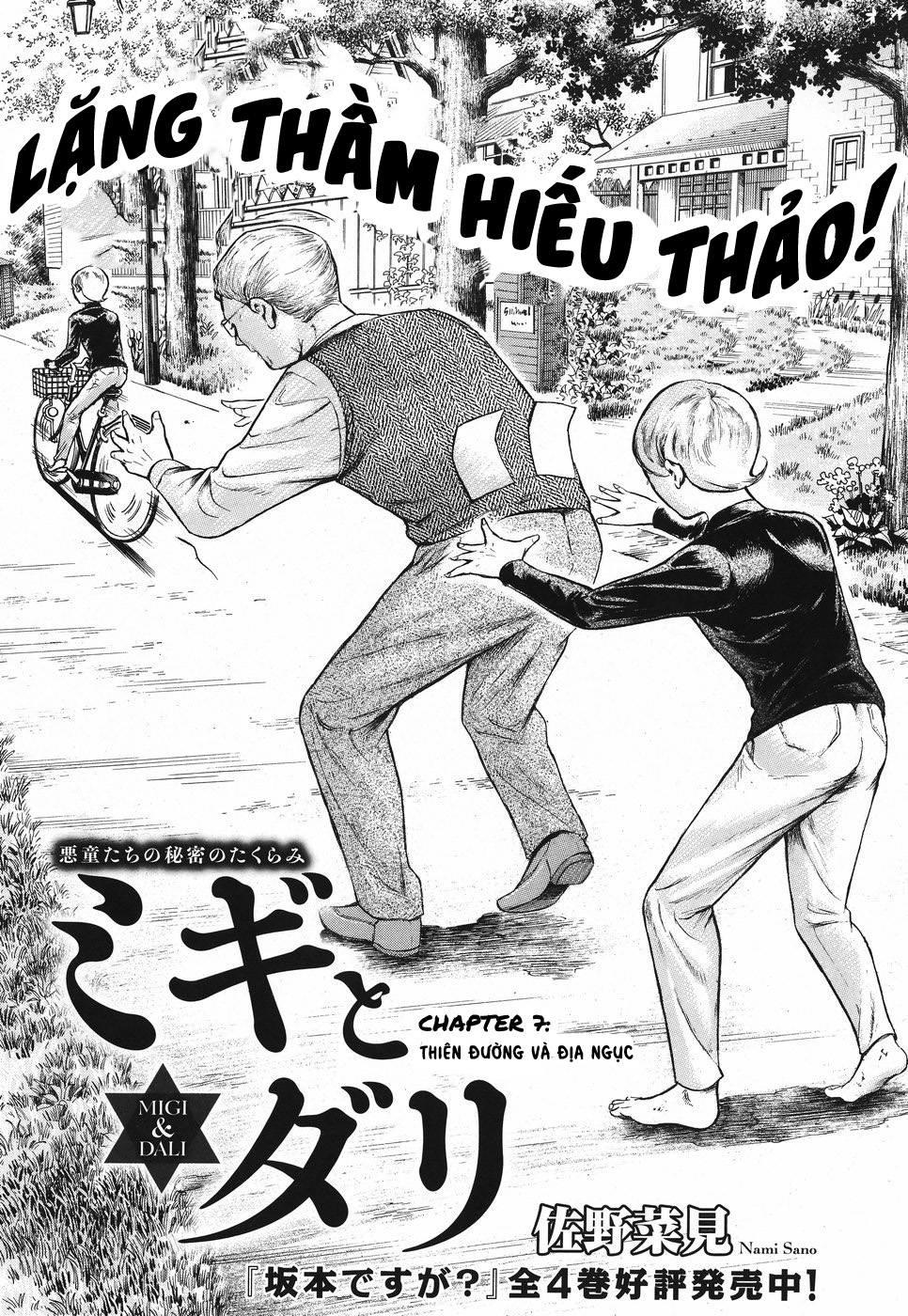 Migi To Dali Chapter 7 - 4