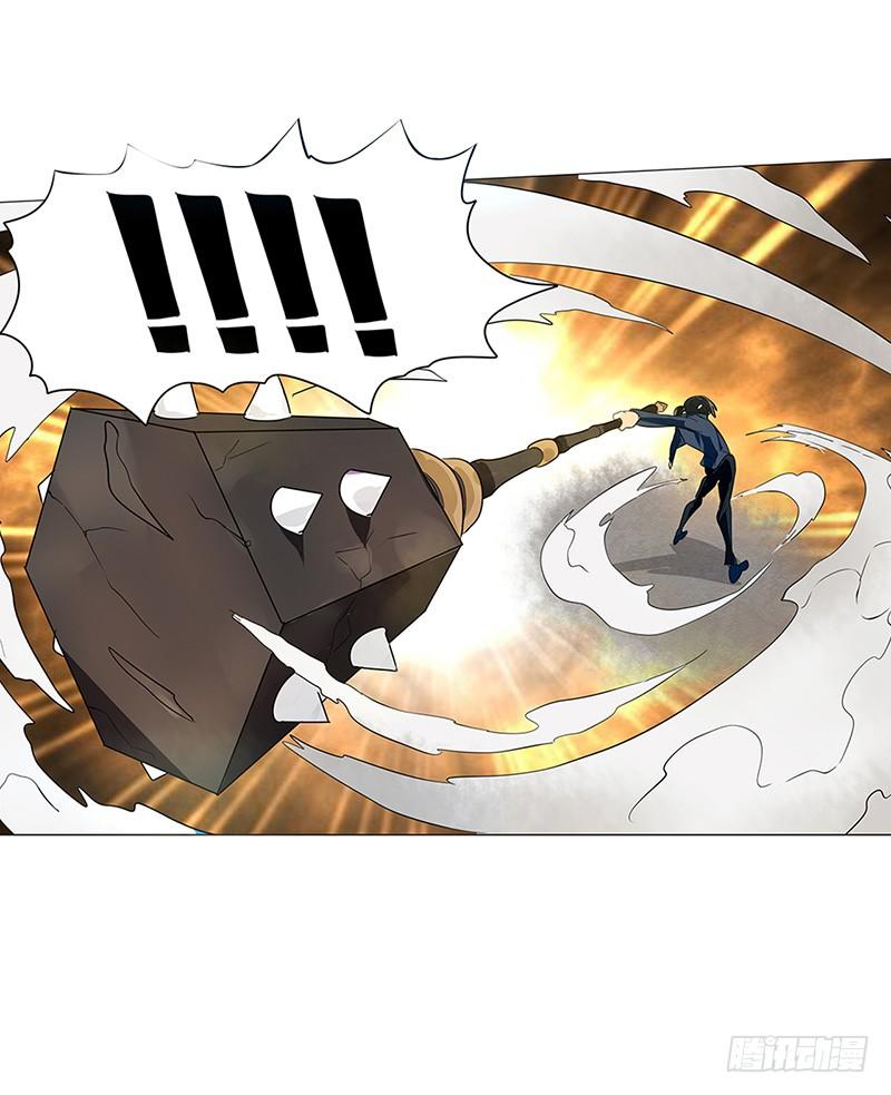 Anh Hùng ? Ta Không Làm Lâu Rồi Chapter 1 - 74