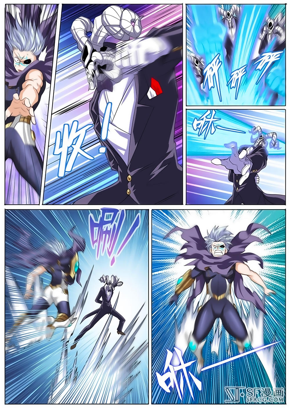 Anh Hùng ? Ta Không Làm Lâu Rồi Chapter 104 - 3