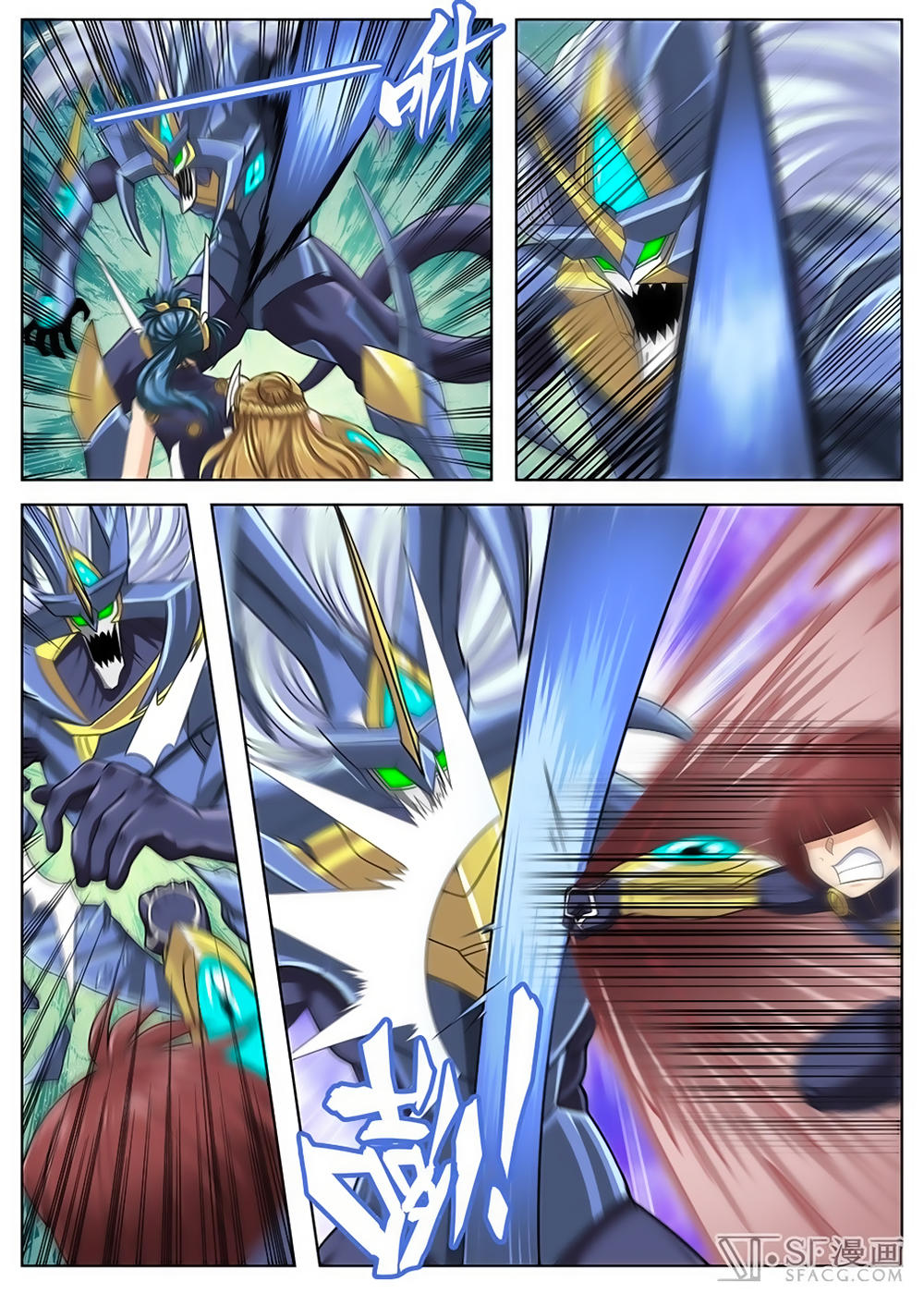 Anh Hùng ? Ta Không Làm Lâu Rồi Chapter 105 - 12