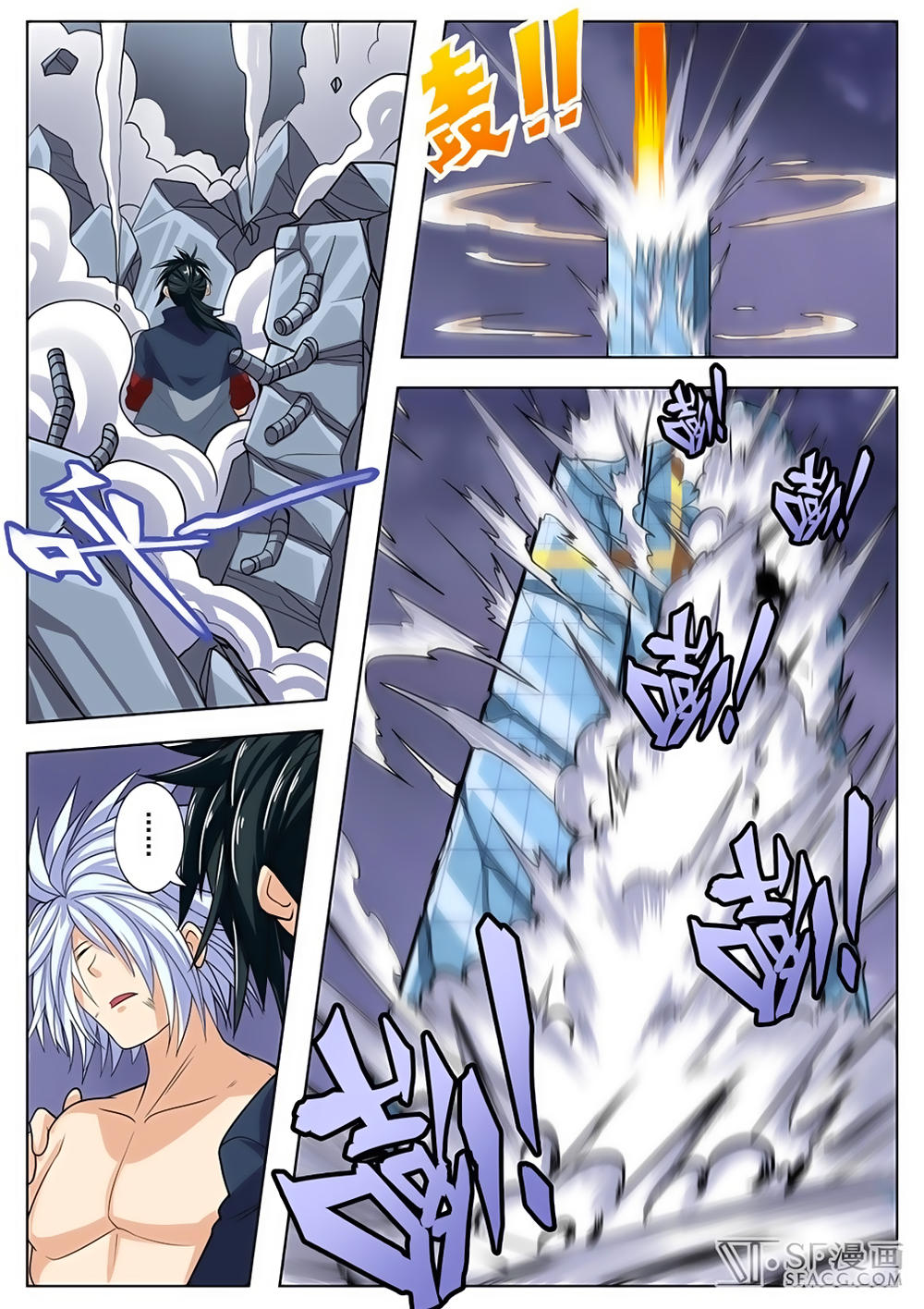 Anh Hùng ? Ta Không Làm Lâu Rồi Chapter 105 - 16