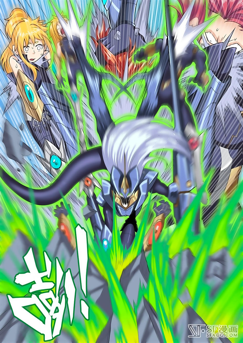 Anh Hùng ? Ta Không Làm Lâu Rồi Chapter 105 - 5