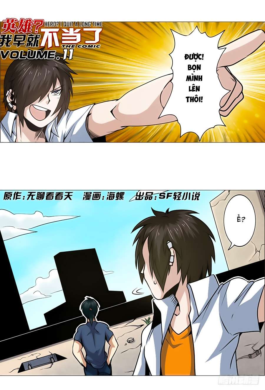 Anh Hùng ? Ta Không Làm Lâu Rồi Chapter 11 - 33