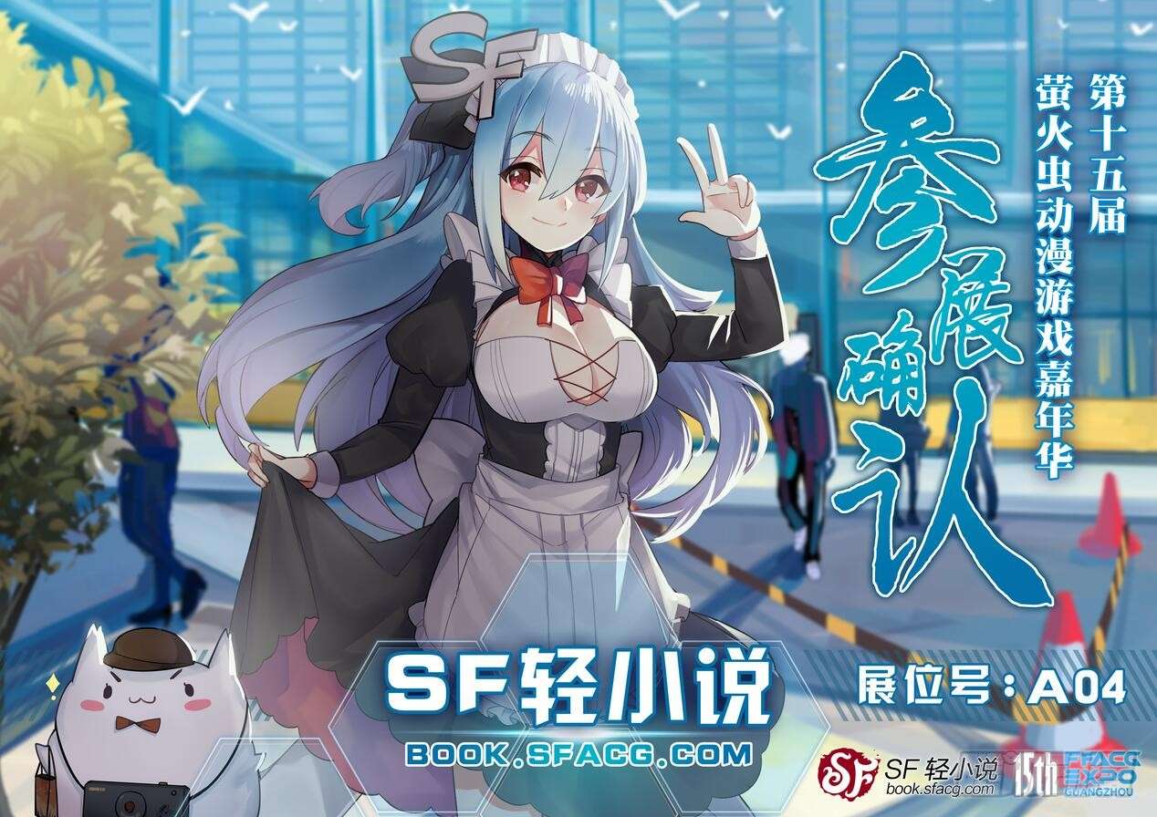 Anh Hùng ? Ta Không Làm Lâu Rồi Chapter 13 - 25