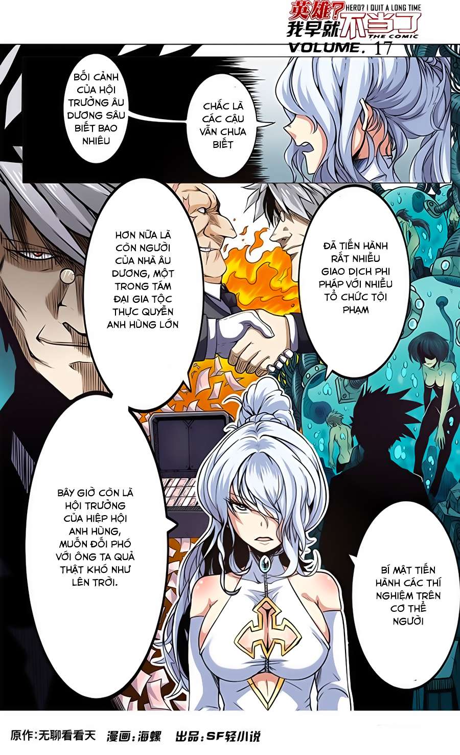 Anh Hùng ? Ta Không Làm Lâu Rồi Chapter 17 - 2