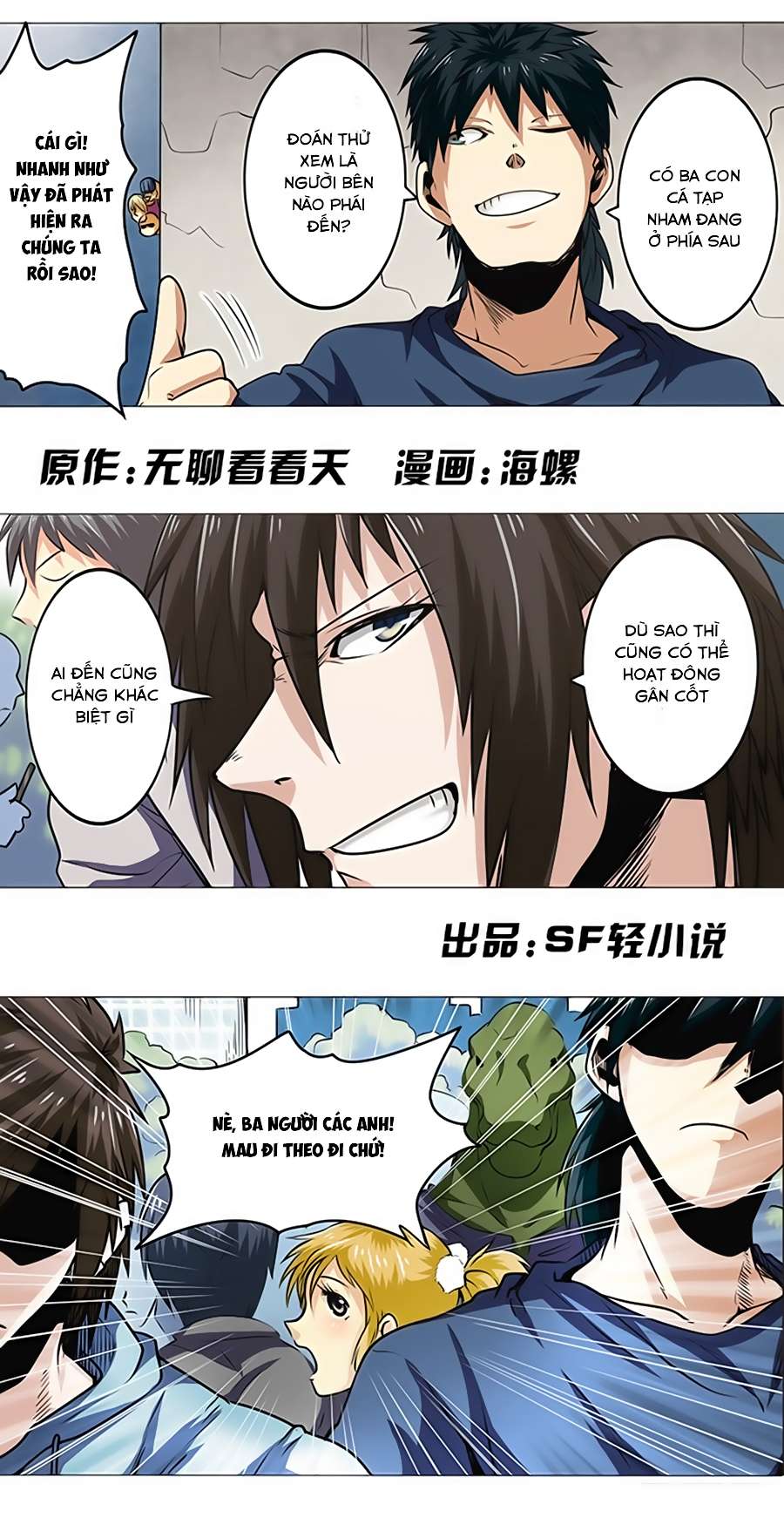 Anh Hùng ? Ta Không Làm Lâu Rồi Chapter 18 - 1