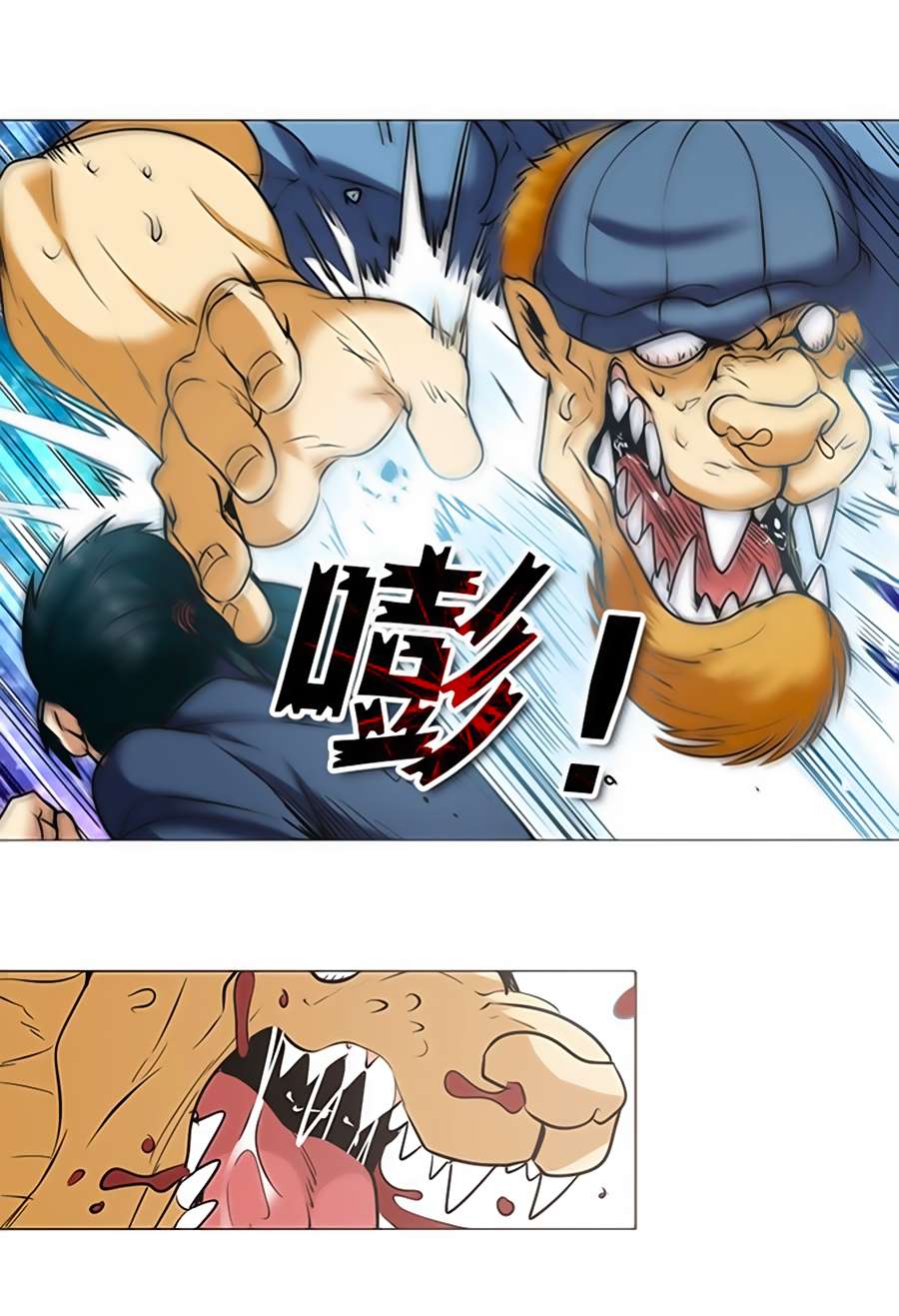 Anh Hùng ? Ta Không Làm Lâu Rồi Chapter 18 - 19