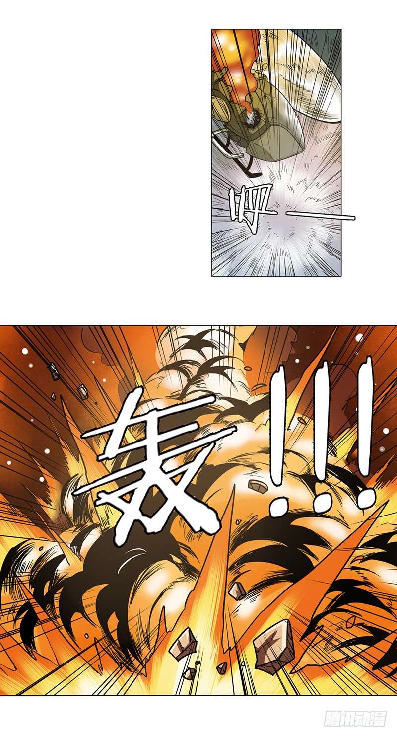 Anh Hùng ? Ta Không Làm Lâu Rồi Chapter 23 - 15