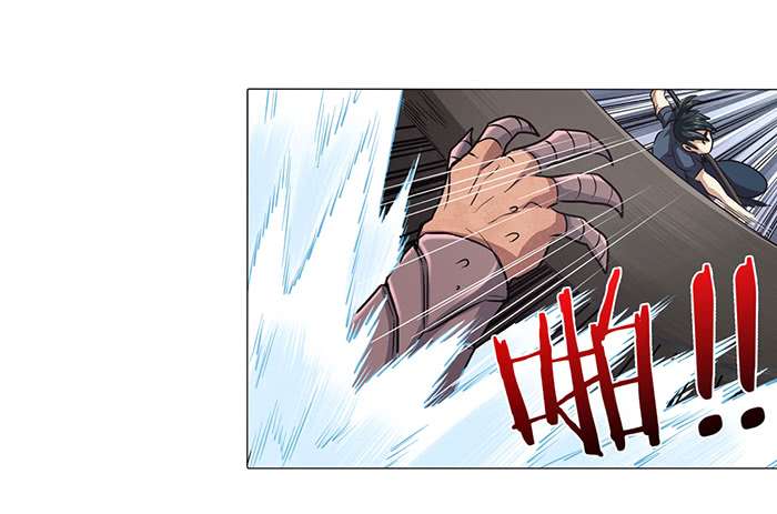 Anh Hùng ? Ta Không Làm Lâu Rồi Chapter 26 - 24