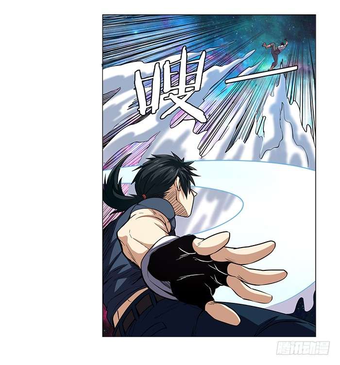 Anh Hùng ? Ta Không Làm Lâu Rồi Chapter 26 - 39