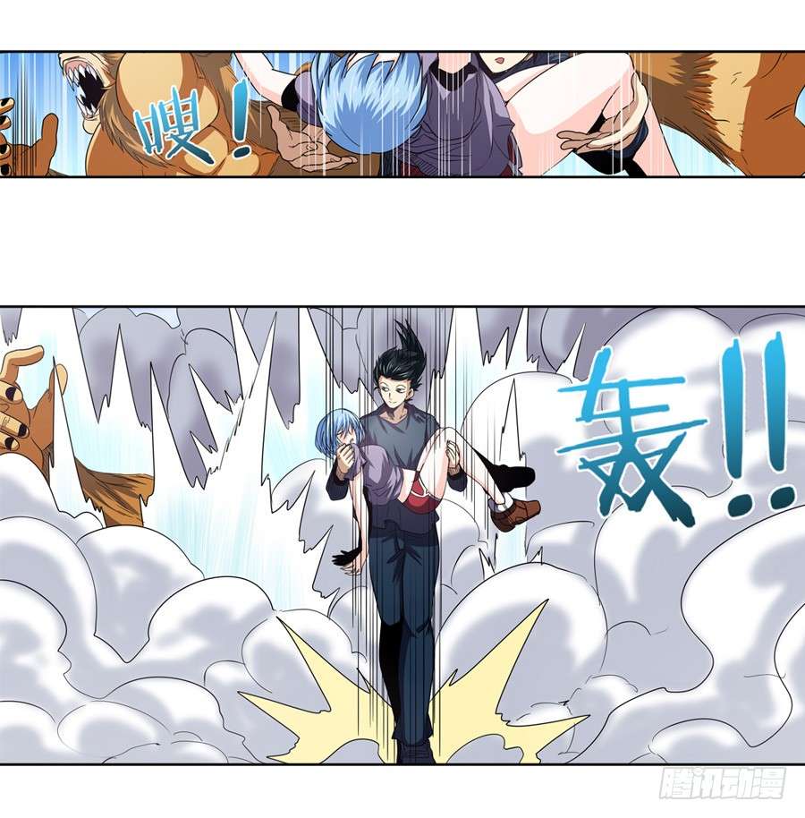 Anh Hùng ? Ta Không Làm Lâu Rồi Chapter 29 - 19