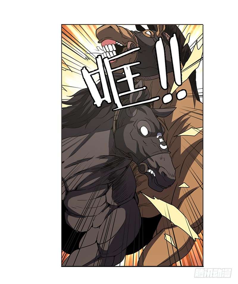 Anh Hùng ? Ta Không Làm Lâu Rồi Chapter 31 - 14