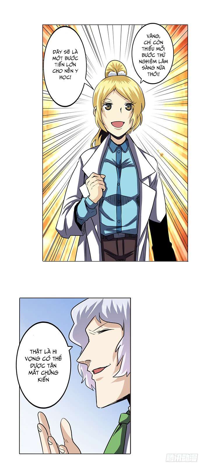 Anh Hùng ? Ta Không Làm Lâu Rồi Chapter 32 - 12