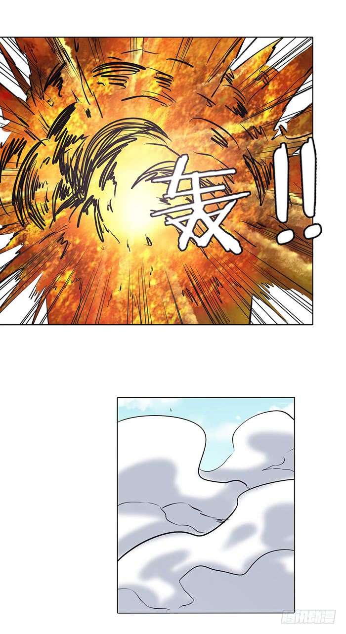 Anh Hùng ? Ta Không Làm Lâu Rồi Chapter 32 - 36