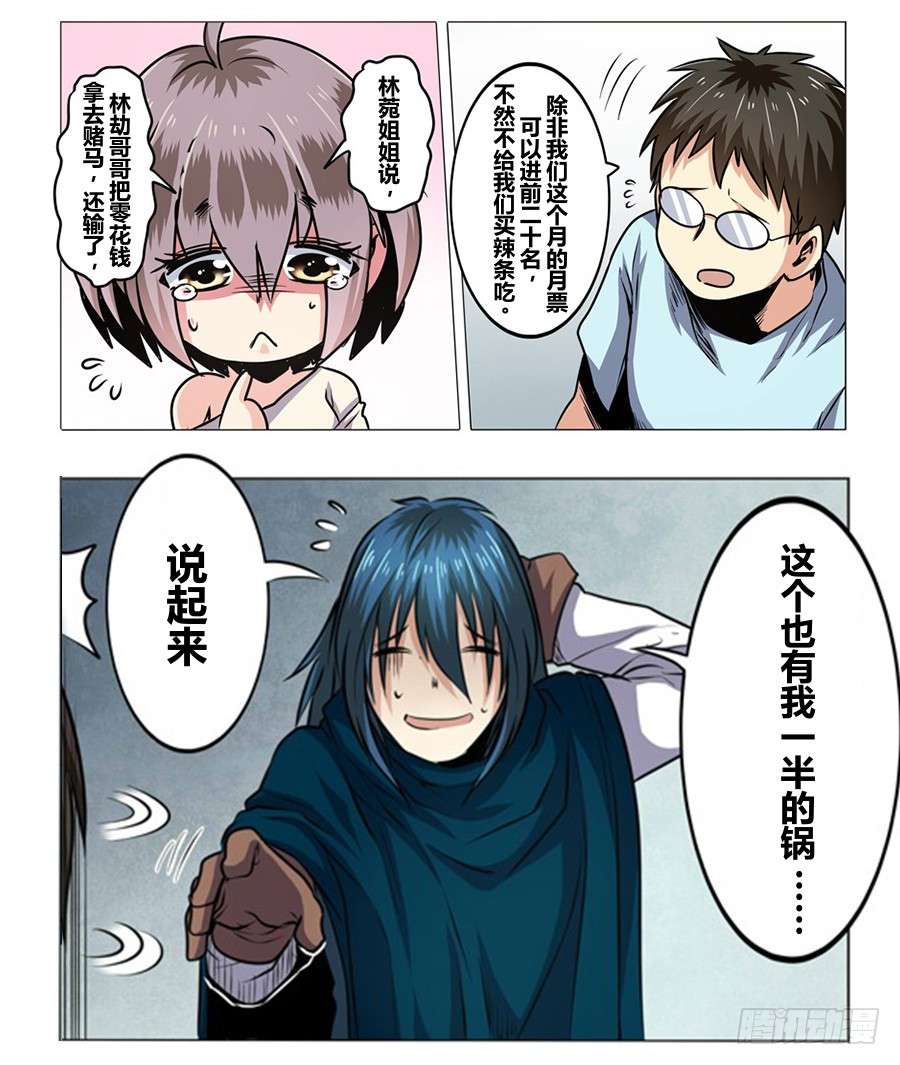 Anh Hùng ? Ta Không Làm Lâu Rồi Chapter 32 - 49