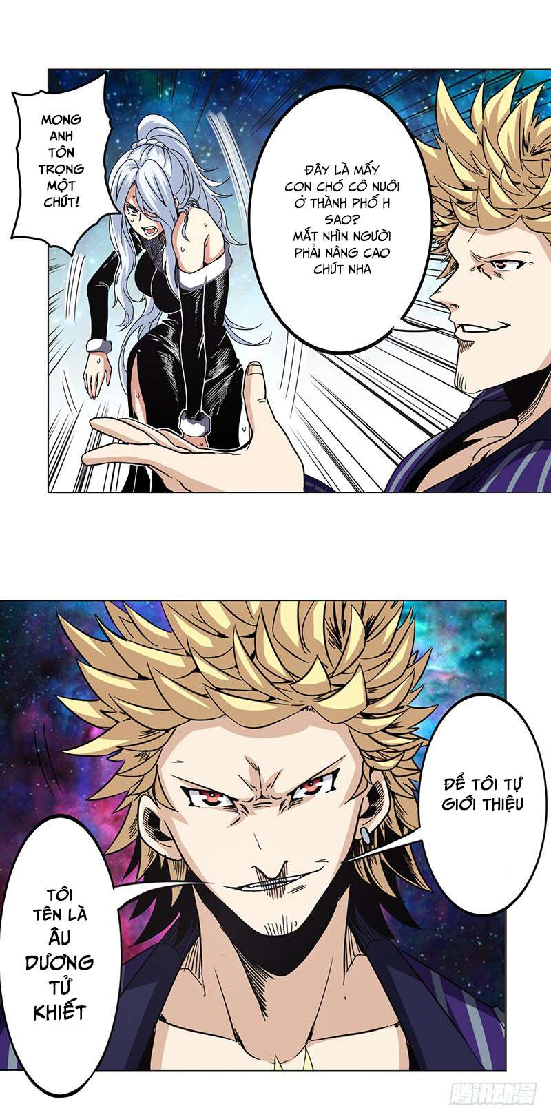 Anh Hùng ? Ta Không Làm Lâu Rồi Chapter 33 - 42