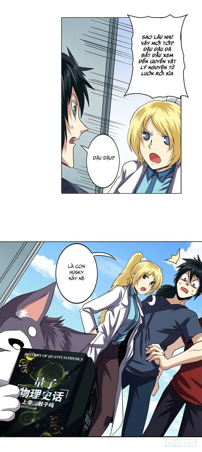 Anh Hùng ? Ta Không Làm Lâu Rồi Chapter 33 - 10