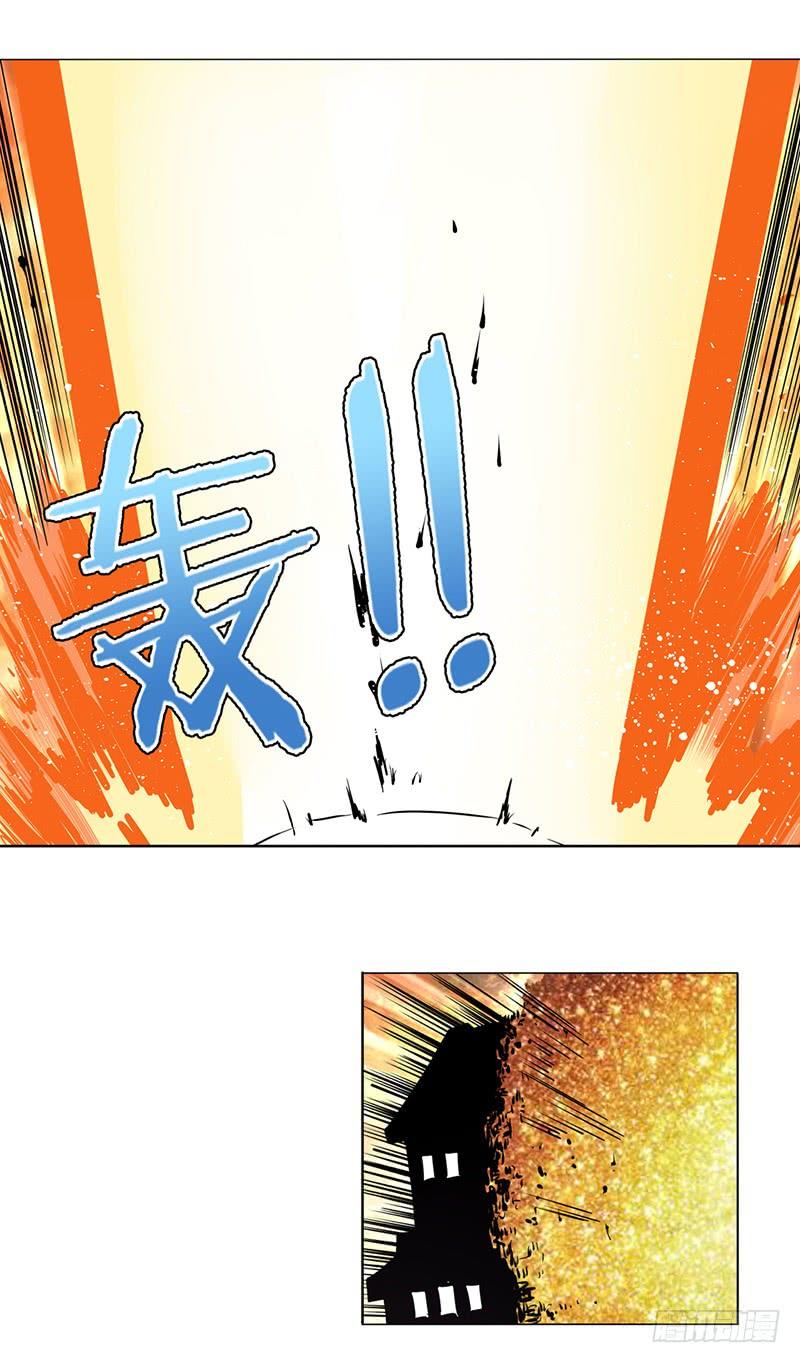 Anh Hùng ? Ta Không Làm Lâu Rồi Chapter 38 - 29