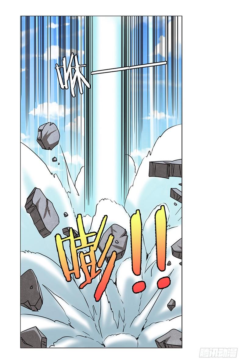 Anh Hùng ? Ta Không Làm Lâu Rồi Chapter 38 - 45