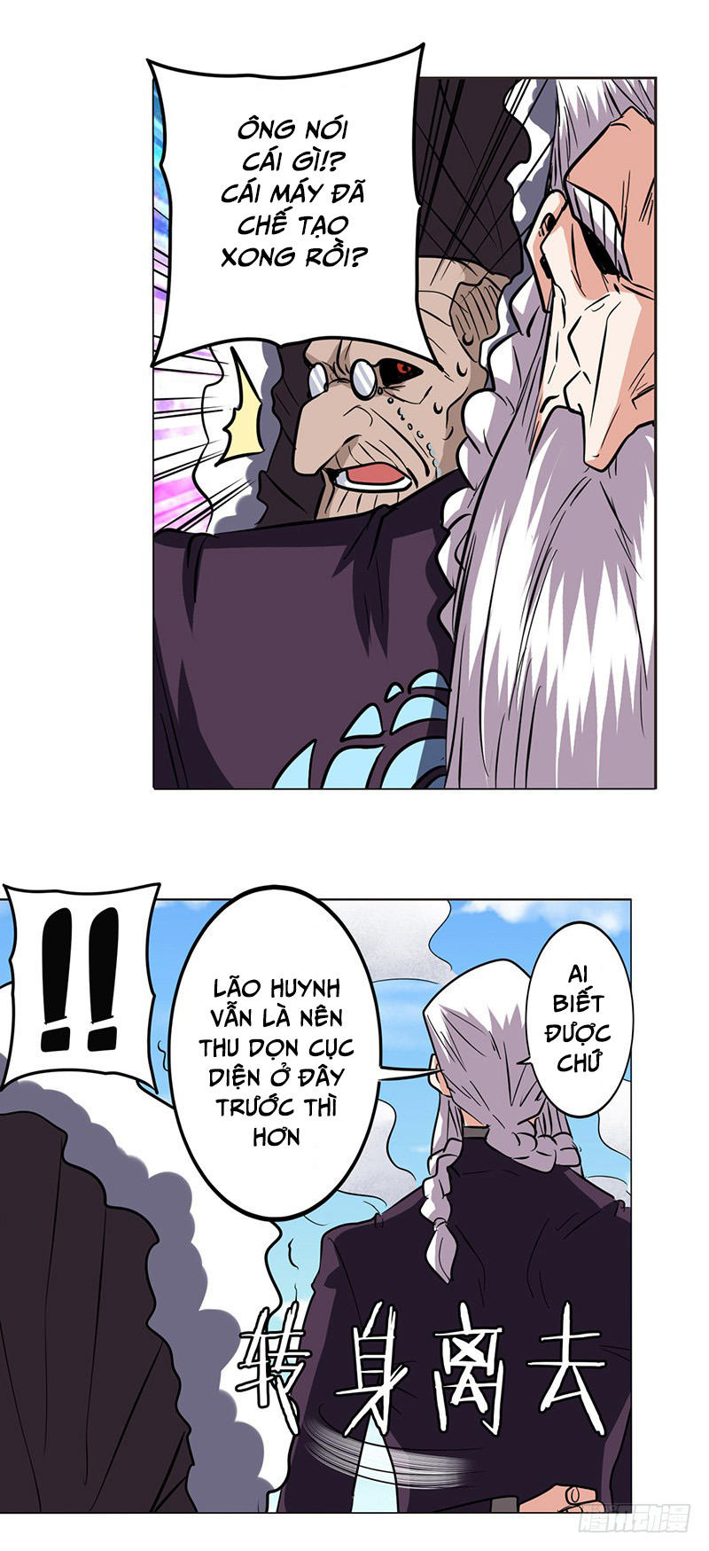 Anh Hùng ? Ta Không Làm Lâu Rồi Chapter 38 - 53