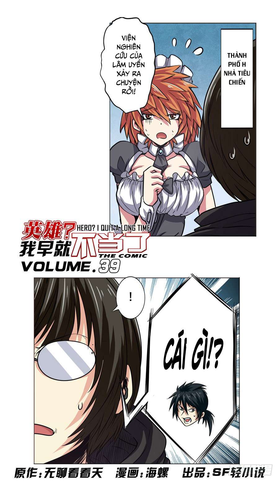 Anh Hùng ? Ta Không Làm Lâu Rồi Chapter 39 - 2