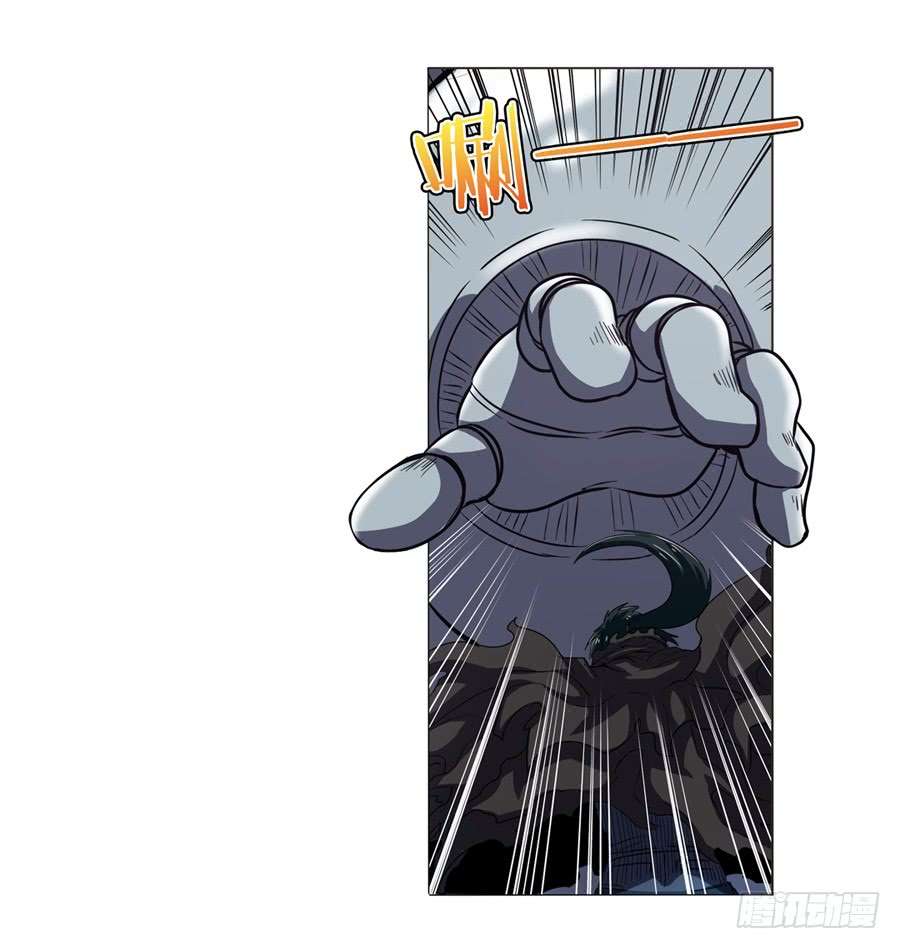 Anh Hùng ? Ta Không Làm Lâu Rồi Chapter 39 - 15