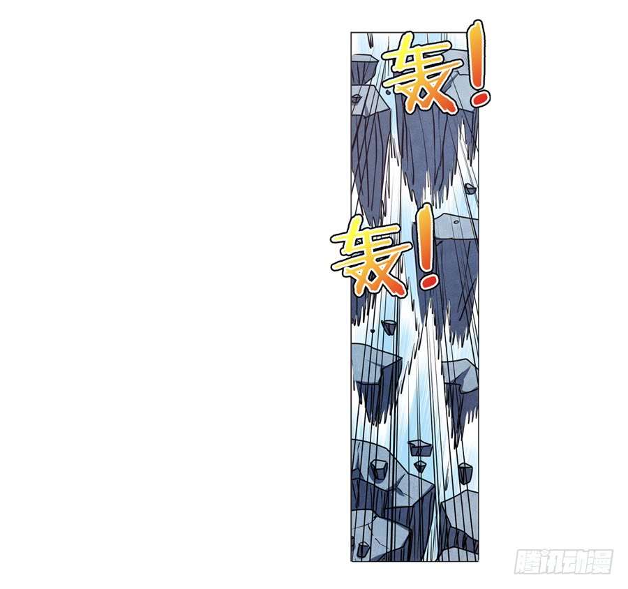 Anh Hùng ? Ta Không Làm Lâu Rồi Chapter 39 - 17