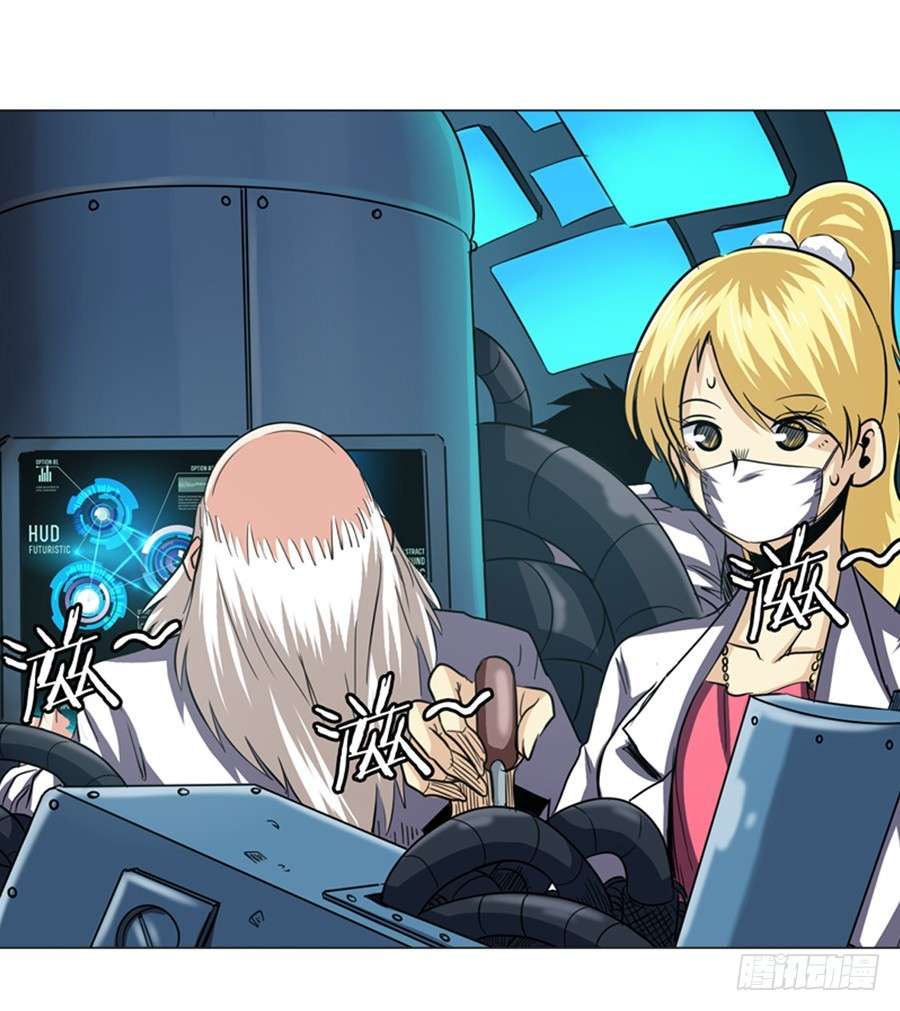 Anh Hùng ? Ta Không Làm Lâu Rồi Chapter 39 - 25