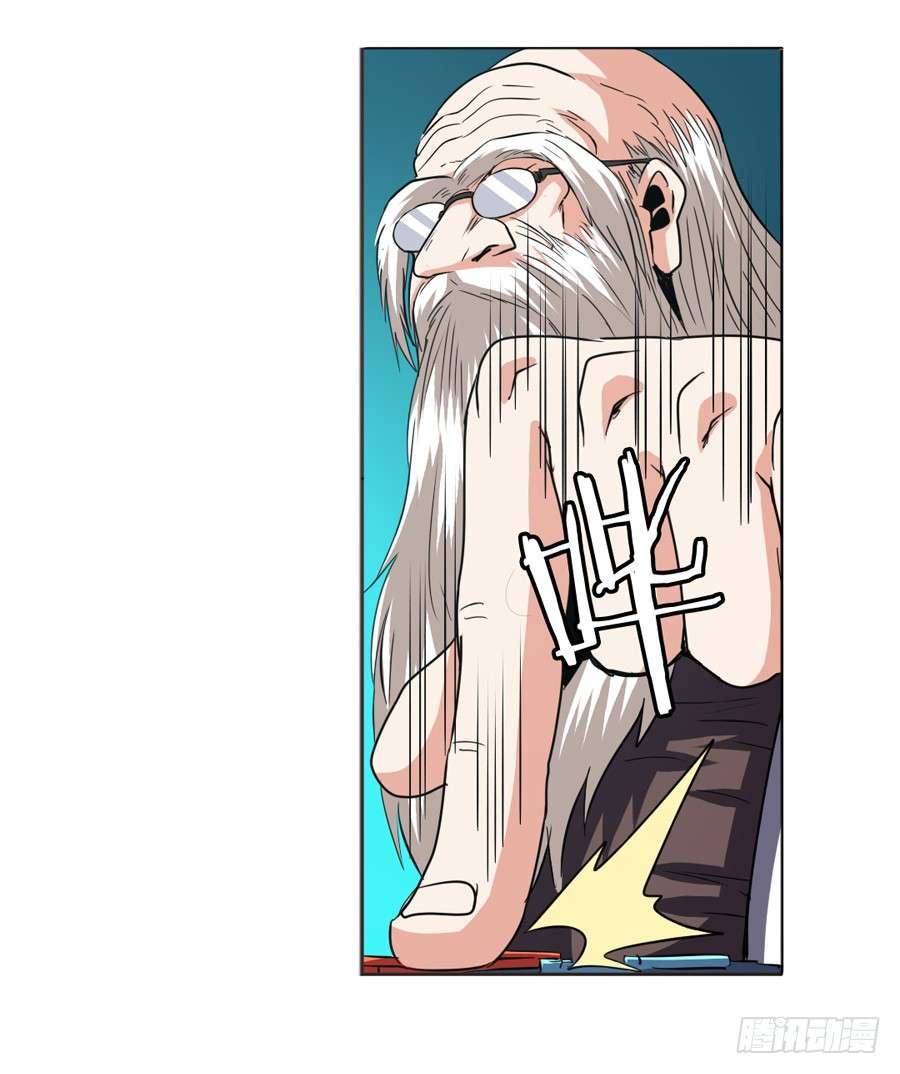 Anh Hùng ? Ta Không Làm Lâu Rồi Chapter 39 - 26