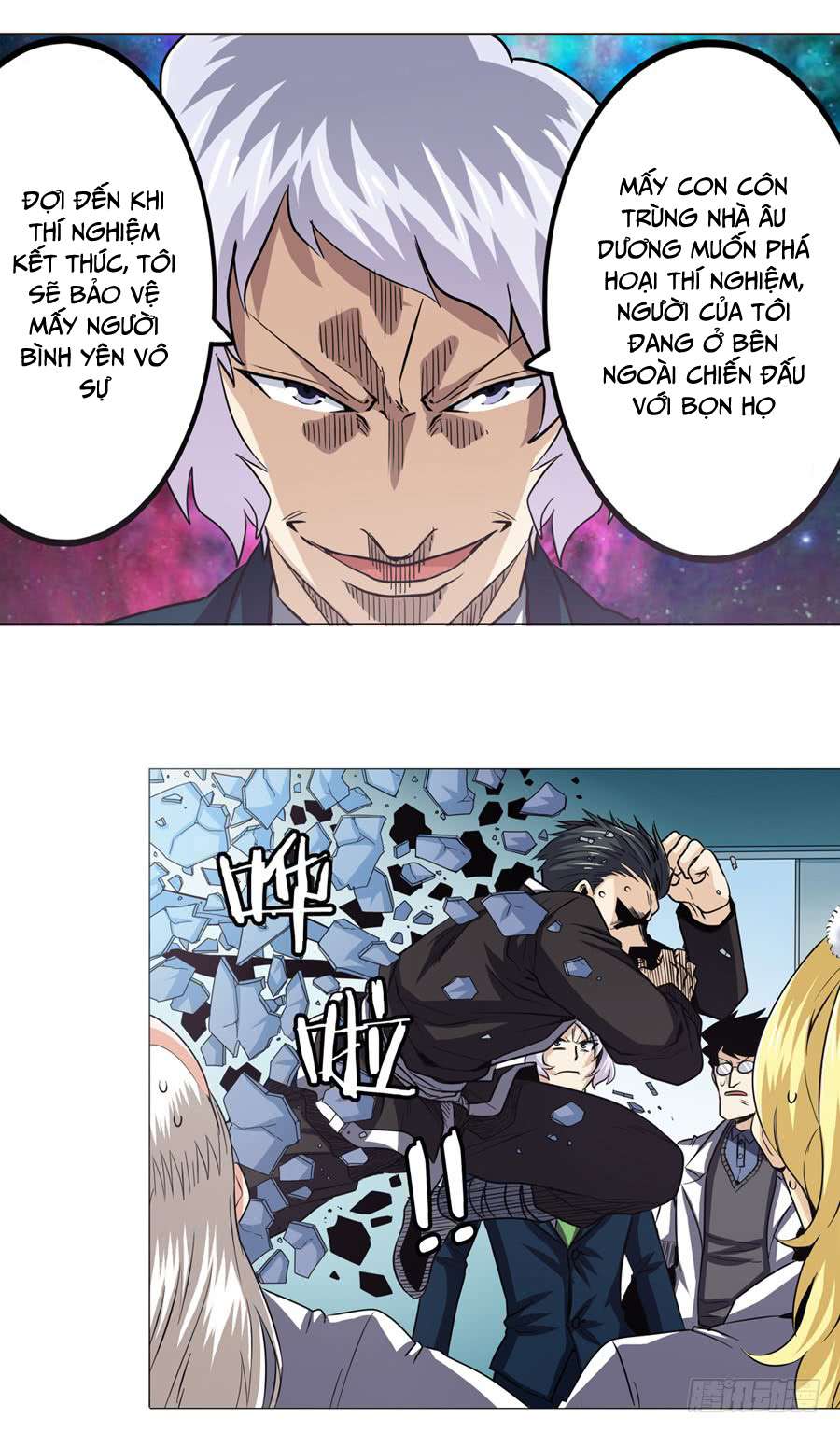 Anh Hùng ? Ta Không Làm Lâu Rồi Chapter 39 - 30